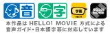 ©2025 映画「８番出口」製作委員会