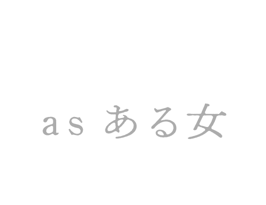 ©2025 映画「８番出口」製作委員会