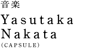 ©2025 映画「８番出口」製作委員会