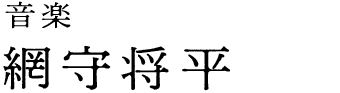 ©2025 映画「８番出口」製作委員会