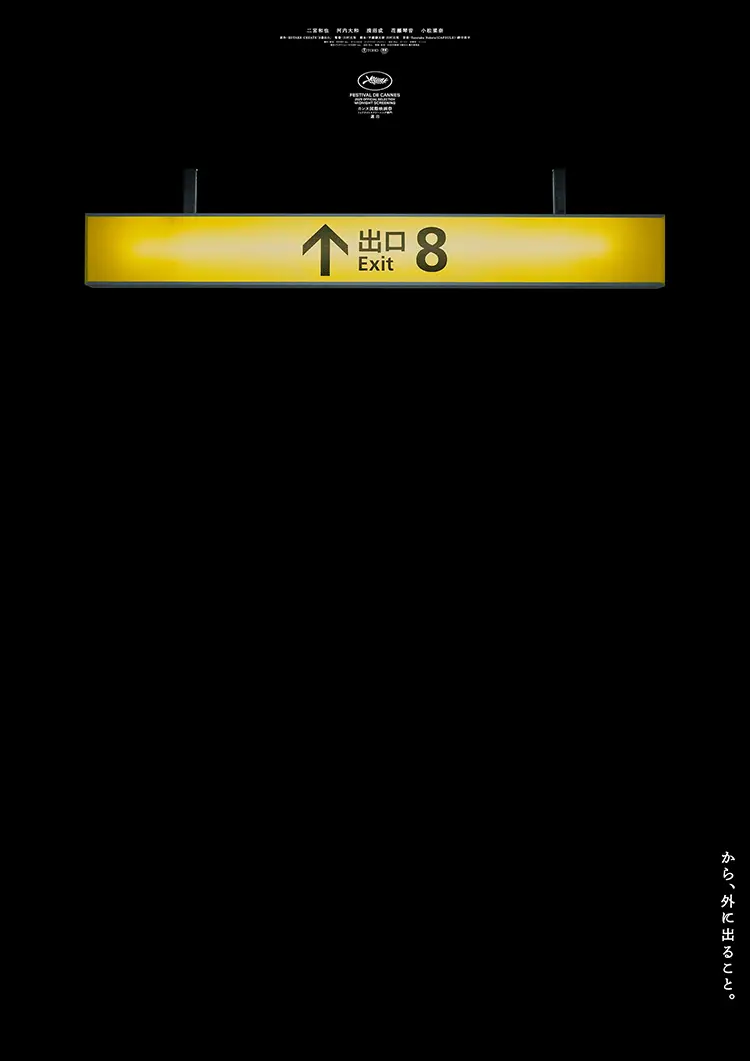 第58回シッチェス・カタロニア映画祭最優秀音楽賞受賞