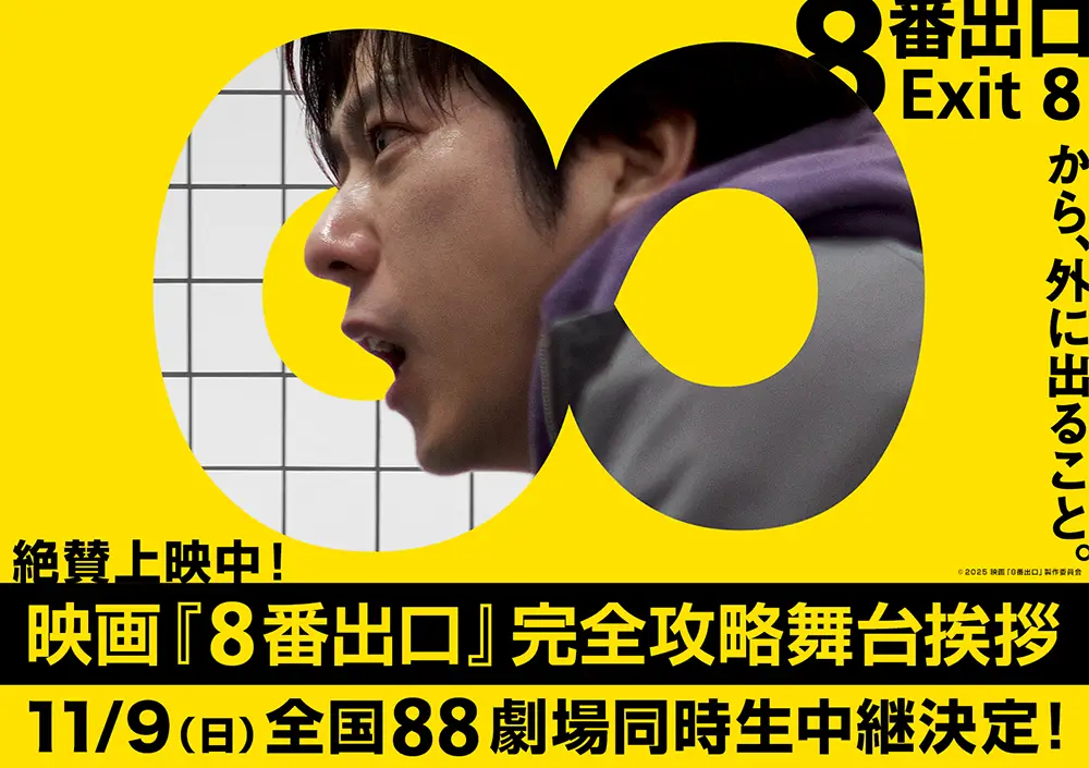 第58回シッチェス・カタロニア映画祭最優秀音楽賞受賞